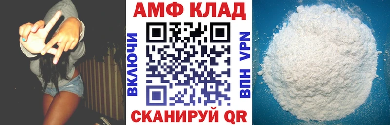 купить наркоту  Нея  Амфетамин VHQ 