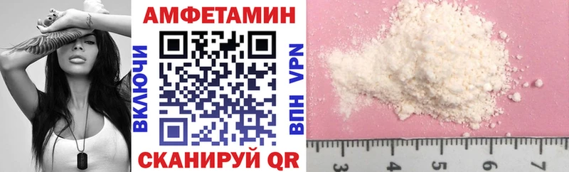 Amphetamine VHQ Нея