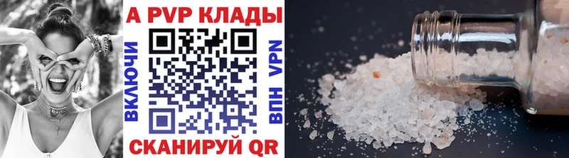 omg как войти  Нея  Alfa_PVP кристаллы  как найти закладки 