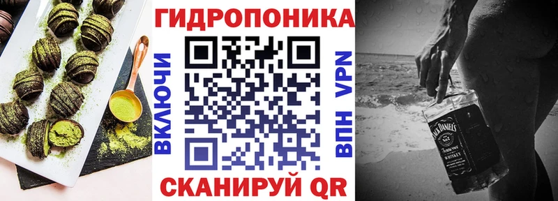 Печенье с ТГК конопля  ОМГ ОМГ как войти  Нея  закладки 