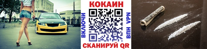 наркошоп  Нея  COCAIN 98% 