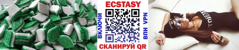 Ecstasy 280 MDMA  Нея 