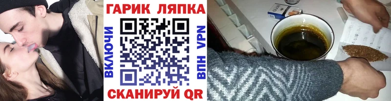 хочу наркоту  Нея  ГАШ Ice-O-Lator 