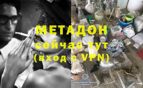 дистиллят марихуана Аркадак