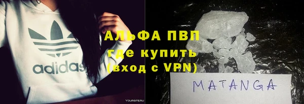 кокаин перу Россошь