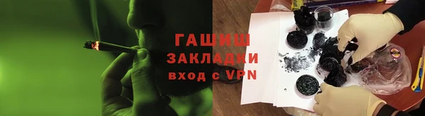 индика Армянск