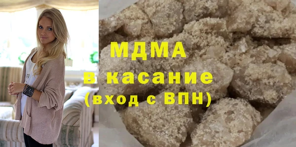 индика Армянск