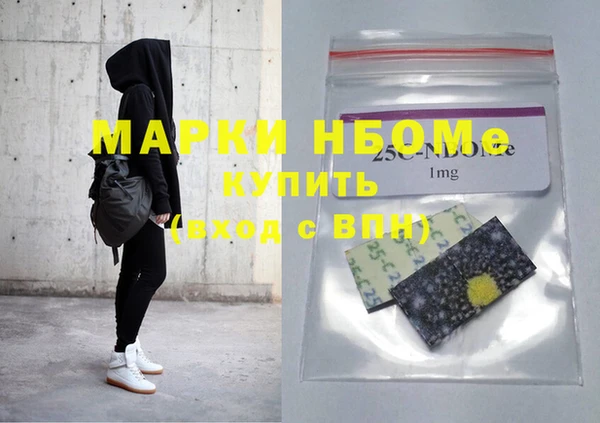дистиллят марихуана Аркадак