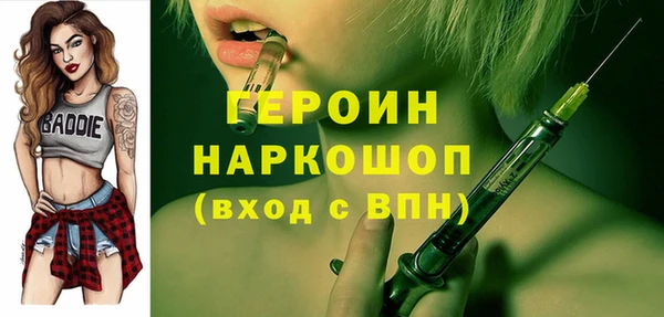 кокаин перу Россошь
