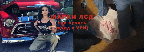 дистиллят марихуана Аркадак