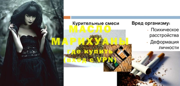 кокаин перу Россошь