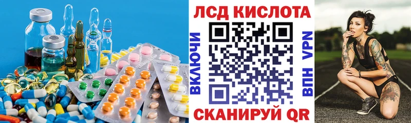 где продают   Нея  Лсд 25 экстази ecstasy 