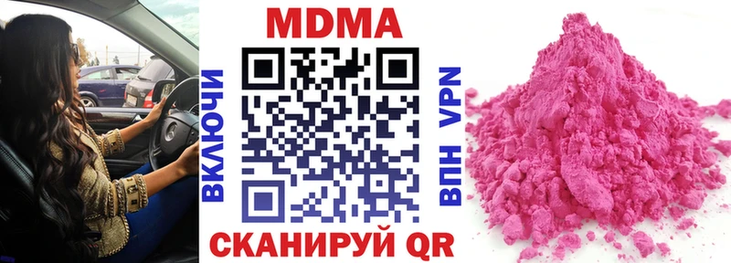 блэк спрут сайт  Нея  МДМА кристаллы 