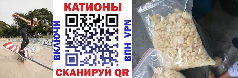 кракен ССЫЛКА  Нея  Мефедрон mephedrone  где купить наркотик 