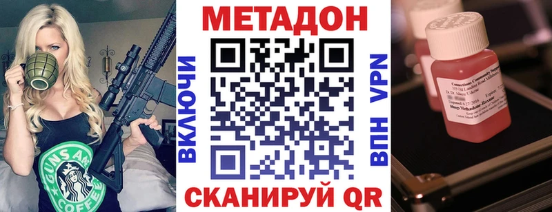 МЕТАДОН белоснежный  сколько стоит  mega ссылка  Нея 