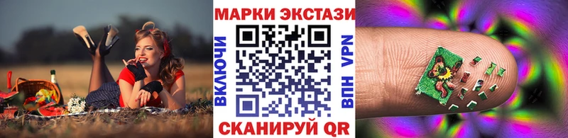 Марки 25I-NBOMe 1,5мг  mega   Нея 