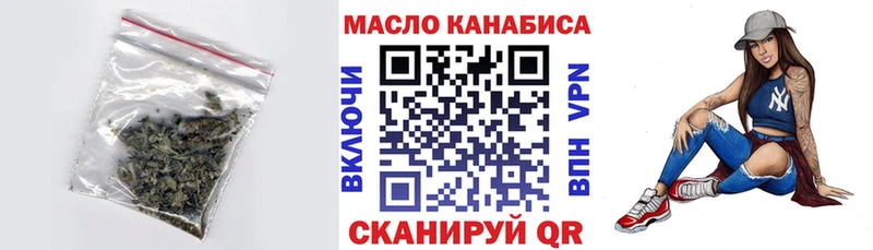 купить закладку  Нея  кракен ссылки  Дистиллят ТГК гашишное масло 